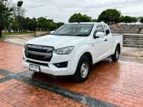 Isuzu D-Max All New Blue Power Spacecab 1.9 S เกียร์ธรรมดา ปี 2020 ผ่อนเริ่มต้น 5,xxx บาท