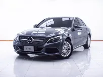 1D978 BENZ C-CLASS C180 1.6 EXCLUSIVE AT 2015