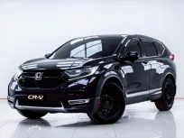 5C031 HONDA CR-V 1.6 EL 4WD AT 2019