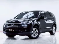 5C041 HONDA CR-V 2.0 E 4WD AT 2014