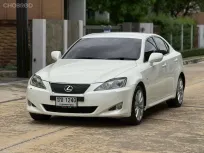 Lexus IS250 2.5 Luxury 2006 รถหรูสุดคุ้ม