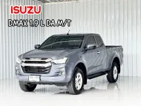 วิ่งน้อย  Isuzu D-Max CAB 1.9L Hi-Lander รถกระบะ ฟรีดาวน์