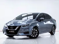 5C056 NISSAN ALMERA 1.0 V ปี 2020 สภาพดี ราคาถูก