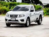 2020 Nissan Navara 2.5 รถกระบะ 