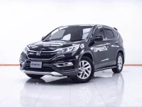 1D969 HONDA CR-V 2.0 E 4WD AT 2015