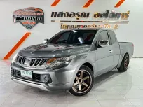 Mitsubishi Triton All New Mega Cab 2.5 GLX เกียร์ธรรมดา ปี 2015 ผ่อนเริ่มต้น 4,xxx บาท