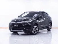 1D938 HONDA HR-V 1.8 E LIMITED AT 2015