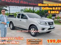Nissan Navara NP300 Calibre 2.5 S VGS MT ปี 2016