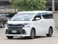 Toyota Vellfire 2.5 Hybrid 2017 ราคาพิเศษ รถมือเดียว ไมล์น้อย เจ้าของขายเอง 