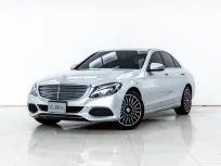 4A859 MERCEDES-BENZ C350e 2.0 EXCLUSIVE 2017