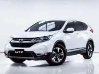 5C054 HONDA CR-V 1.6 E AT 2018