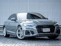 2021 Audi A5 Coupe 40 TFSI S-Line