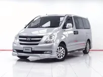 1E017 HYUNDAI H1 2.5 DELUXE AT 2011