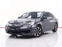 1E034 HONDA ACCORD 2.0 E AT 2016