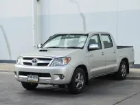 ขายรถ Toyota Vigo Double Cab 3.0 G AT ปี 2008