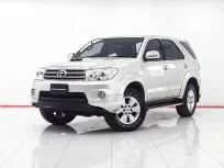 1D961 TOYOTA FORTUNER 2.5 G MT 2011