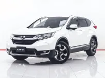 1D979 HONDA CR-V 2.4 EL 4WD. AT 2017