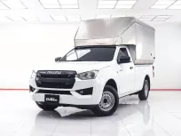 1D746 ISUZU D-MAX 1.9 B SPARK-EX MT 2020