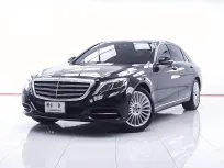1E051 BENZ S-CLASS S500E 3.0 EXCUSIVE AT 2016