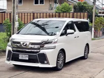 ขายรถ Toyota VELLFIRE 2.5 ZG Edition ปี2016 Van