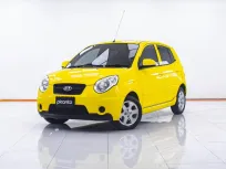6B185 KIA  PICANTO 1.1 EX AT 2011