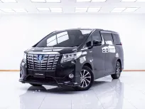 6B186 TOYOTA  ALPHARD 2.5 HYBRID AT 2015