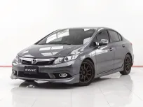 1D986 HONDA CIVIC FB 1.8 E NAVI AT 2013