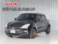 Suzuki Swift 1.2 GL Plus รถเก๋ง 5 ประตู 