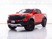 1E108 FORD RANGER 3.0 V6 RAPTOR ECOBOOST DOUBLE CAB 4WD AT 2023