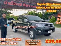 Toyota Vigo Prerunner Cab4 2.5 E VN turbo MT ปี2010 รถกระบะมือสองสภาพดี