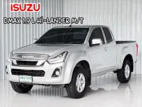  Isuzu D-Max 1.9L Space cab Hi-Lander รถกระบะ รถสภาพดี มีประกัน