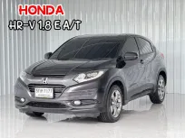 รถบ้าน Honda HR-V 1.8E รถ SUV รถสภาพดี มีประกัน