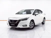 1E080 NISSAN ALMERA 1.0 VL AT 2020