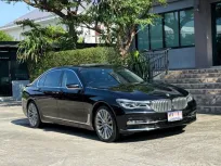 2019 BMW SERIES 7 PURE EXCELLENCE รถมือเดียวออกป้ายแดง เข้าศูนย์ตามระยะ รถไม่เคยมีอุบัติเหตุครับ