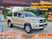 Toyota Vigo Prerunner Cab4 2.5 E VN turbo ปี2010 รถกระบะมือสองสภาพดี