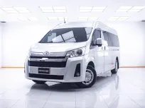 4A900 Toyota Commuter 2.8 2020 รถตู้ครอบครัวสุดคุ้ม