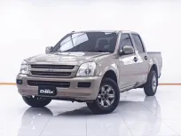 4A906 ISUZU D-MAX 2.5 2004 ออกรถ 0 บาท 2004