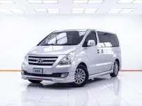 4A909 ขายรถ HYUNDAI H-1 2.5 Touring 2018 สภาพดี ราคาถูก