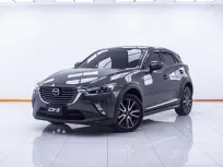1E153 MAZDA CX-3 2.0 COMFORT AT 2023