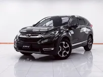 1E069 HONDA CR-V 1.6 EL D-T 4WD AT 2017