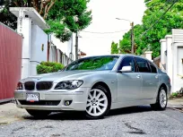 BMW 7 Series 730iL 2007 รถบ้านแท้ พร้อมใช้งาน 