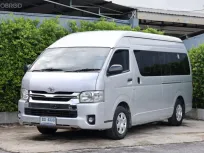 2018 Toyota COMMUTER 3.0 D4D ฟรีดาวน์ 0.บาท รถสวยสภาพนี้หายาก รถเจ้าของเดียวไมล์แท้100% 