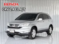 Honda CR-V 2.4EL รถ SUV