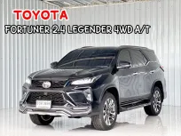 รถบ้าน Toyota Fortuner 2.4 Legender  4WD SUV ออกรถฟรีดาวน์