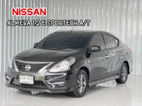 Nissan Almera 1.2 E SPORTECH รถเก๋ง 4 ประตู รถบ้านแท้