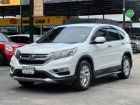 2015 Honda CR-V 2.0 SUV ออกรถง่าย