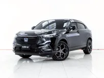 4A882 HONDA HR-V 1.5 EL eHEV 2023