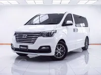 4A935 ขายรถ Hyundai Grand Starex 2.5 VIP 2019 สภาพดี ราคาถูก
