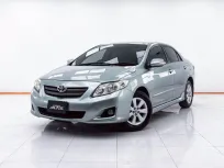  1E102 TOYOTA ALTIS 1.6 E AT 2008