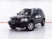1E243 HONDA CR-V 2.0 EXi G1 AT 2000